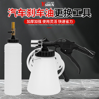 车用气动刹车油更换机换油加注器制动液刹车抽油器排空更换工具