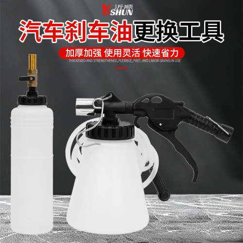 车用气动刹车油更换机换油加注器制动液刹车抽油器排空更换工具