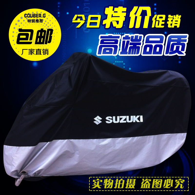Suzuki 210D oxford thickening Motorcycle Covers car cover Scooter Electric vehicle Sunscreen Rainproof heat insulation currencyin the Motorcycle/Equipment/Fitting , Motorcycle Maintenance decoration , Motorcycle sewing/Car hood  category - from Buy2taobao.com to provide professional Taobao agent buy service