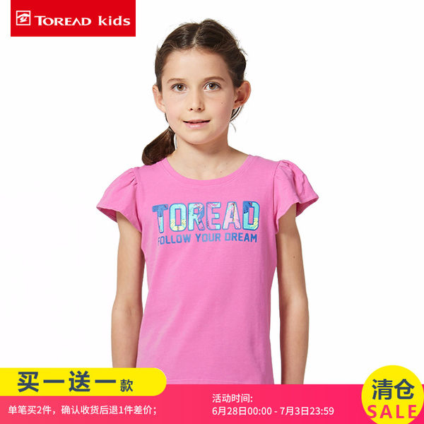 断码清仓 探路者 超弹印花 女童短袖T恤*2件 双重优惠后￥24包邮