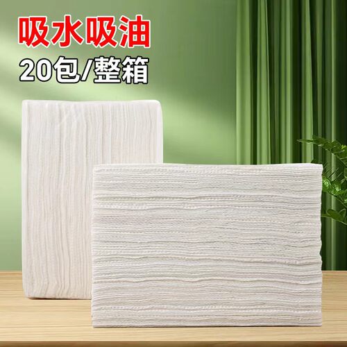 【120抽/包】商用擦手纸整箱20包