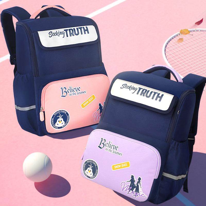 爱莎书包小学生大容量女孩高颜值简约时尚高颜值双肩背包,模玩/动漫/周边/娃圈三坑/桌游,动漫挂件/文具,淘宝优惠券,粉丝福利购,淘宝优惠卷