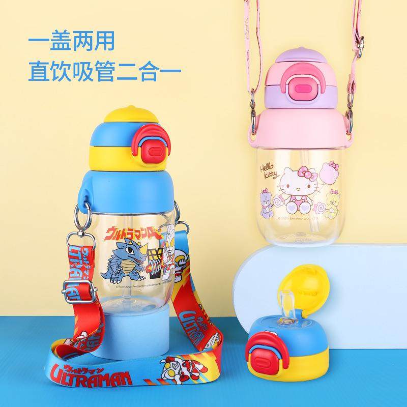 儿童水杯可爱男孩幼儿园上学生喝水杯子带吸管直饮水壶便携,家庭/个人清洁工具,洗漱杯,淘宝优惠券,粉丝福利购,淘宝优惠卷