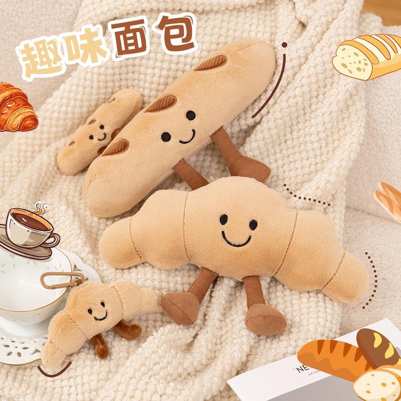 可爱趣味法棍碱水结玩偶毛绒玩具牛角包面包毛绒公仔包包挂件礼物