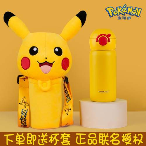 皮卡丘儿童保温杯幼儿园带吸管杯子可爱316不锈钢食品级便携水壶