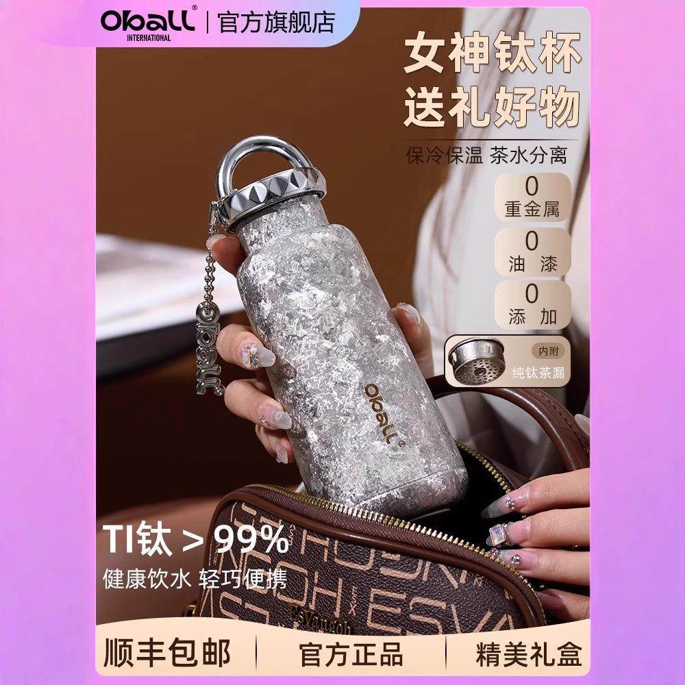 纯钛保温杯高颜值里外纯钛材质女神杯商务办公杯联系便捷纯钛水杯,模玩/动漫/周边/娃圈三坑/桌游,动漫水杯/居家/百货,淘宝优惠券,粉丝福利购,淘宝优惠卷