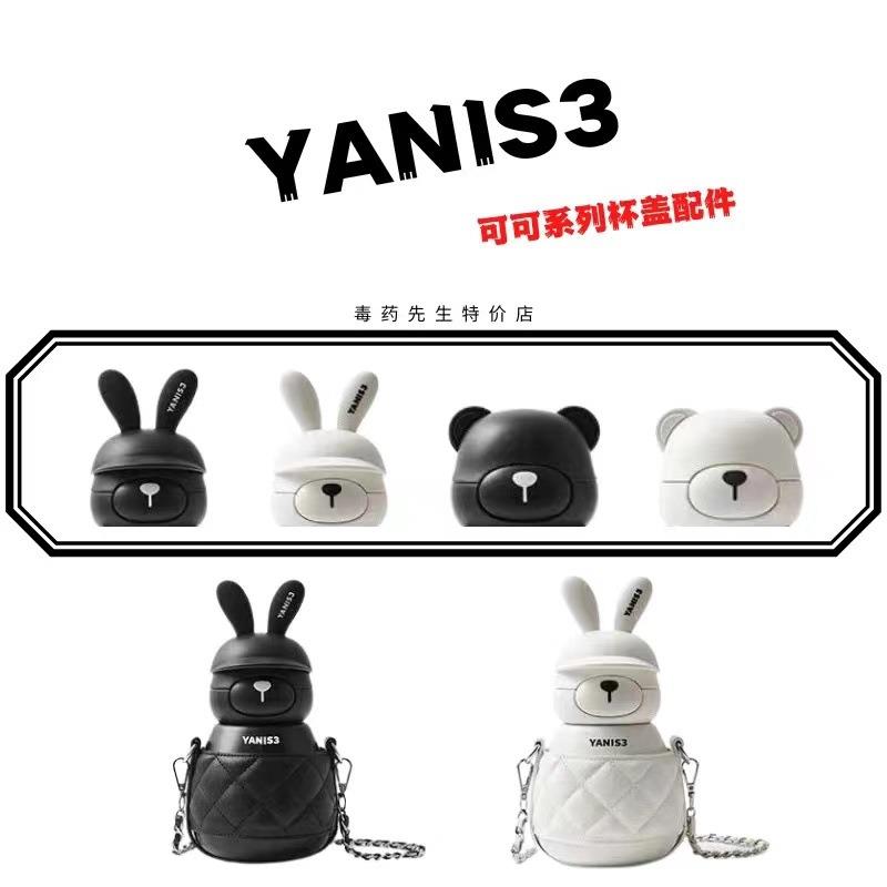 保温杯杯盖yanis3保温杯配件吸管盖水壶壶盖水瓶瓶盖水壶盖