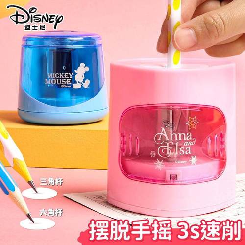 电动卷笔刀塑料自动铅笔刀幼儿园小朋友儿童转笔刀削笔器