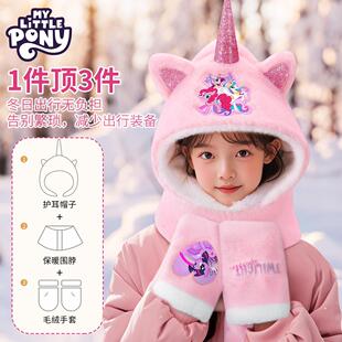 儿童帽子围巾手套女童冬季一体帽女冬天公主女孩2024新款