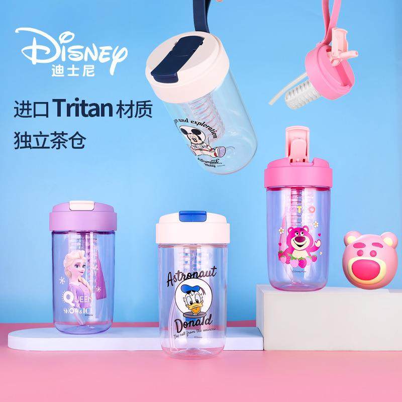 迪士尼儿童水杯冰雪奇缘可爱女孩学生上学水杯子带吸管喝果汁水壶,家庭/个人清洁工具,洗漱杯,淘宝优惠券,粉丝福利购,淘宝优惠卷