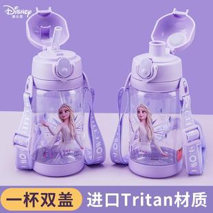 迪士尼儿童水杯草莓熊可爱女孩幼儿园上学喝水杯子带吸管直饮水壶