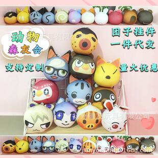 动物森友会团子挂件动森周边牛奶丝粒子耳朵毛绒玩具狸克曹定卖制