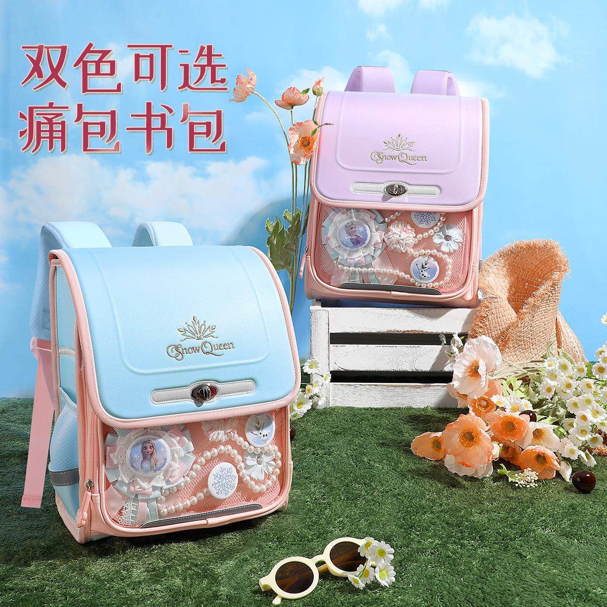 小学生书包1-3年级女孩双肩包 艾莎DIY痛包ins风高颜值背包,模玩/动漫/周边/娃圈三坑/桌游,动漫挂件/文具,淘宝优惠券,粉丝福利购,淘宝优惠卷