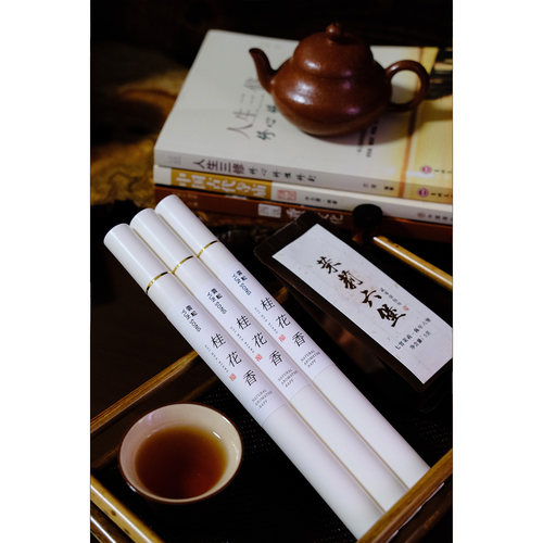 雲松桂花香线香家用室内熏香香薰纯天然植物沉香卧室睡眠助眠持久