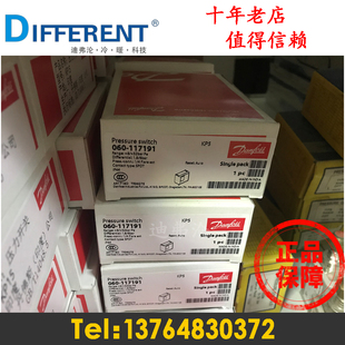原装正品Danfoss丹佛斯压控KP5冷库制冷机组压力控制器060-117191