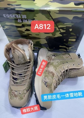 新款东北特厚超轻羊毛靴男皮毛一体冬季防滑耐磨防寒靴保暖雪地靴