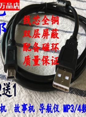 适用三菱QPLC编程电缆数据通讯线USB-Q06UDEH/Q03UDE接Mini口