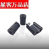 带壳磁环 内径9mm 黑色消磁滤波器UF90A 抗干扰磁环扣式 美式磁环