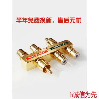 镀金RCA合一公两接头视频母音延长公母莲花二转换一分二连接频一