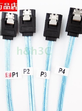 全新反向Mini SAS线4SATA 7P转36p背板SFF 8087一拖四接主板线