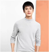 Mùa đông mới áo len nam áo len tinh khiết cashmere nửa cổ áo sơ mi cổ áo xu hướng phiên bản Hàn Quốc của quần áo nam mỏng - Kéo qua