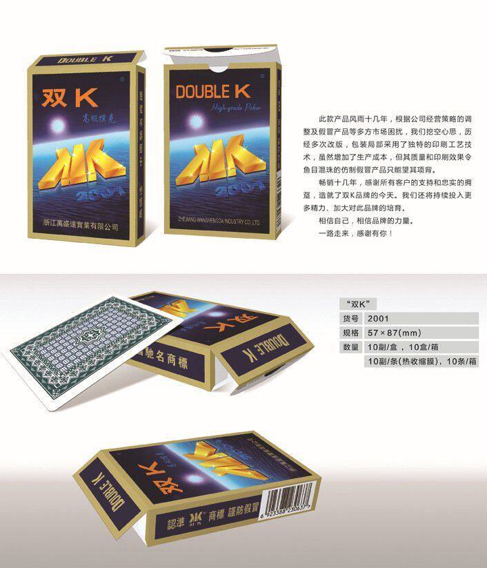 Original Wansheng K2001 Manufacturer's playing cards Chess and card room supermarket Restaurant hotel poker 10 Vice-/in the Play mode/Anime/Periphery/cos/Board games , Chess/Board games , Poker  category - from Buy2taobao.com to provide professional Taobao agent buy service