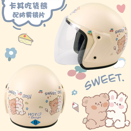 电动车电瓶头盔夏天四季通用