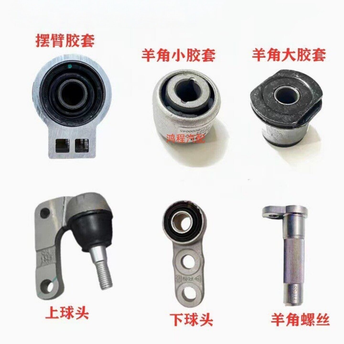 凯迪拉克XTS下摆臂胶套球头原装