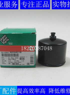 原装奥南柴油滤芯A026K278康明斯柴油发电机组柴油滤清器A026K278
