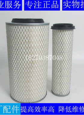 原装上海弗列加空气滤清器AF25744空滤K2036康明斯空气格AF25743