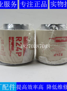 派克油水分离器柴油滤芯R24P