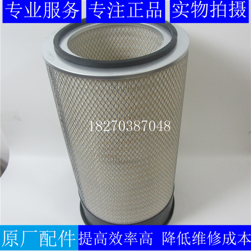 弗列加空气滤芯AF891M35123512