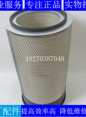 原装上海弗列加空气滤芯AF891M AF890康明斯NTA855-G7空气滤清器