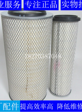 原装上海弗列加空气滤芯AF25739AF25738柴油发电机组空滤KW2448