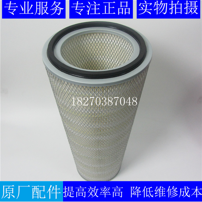 柴油发电机组空气滤芯AF4548