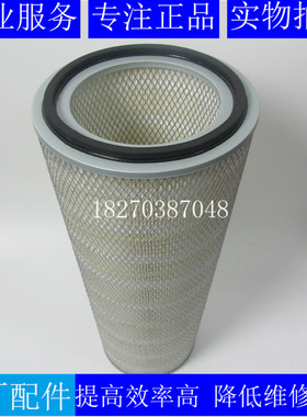 空气滤芯AF4548适用康明斯NT855进口老款柴油发电机组空滤AF4548