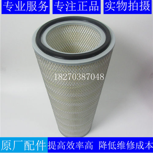 柴油发电机组空气滤芯AF4548