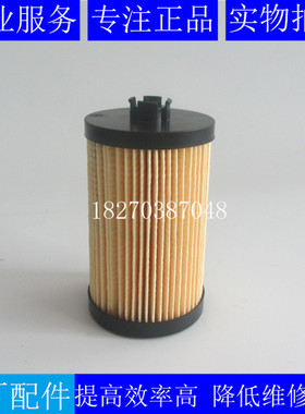原厂Donaldson机油滤芯P550768适用02931094 11708550 3211708550