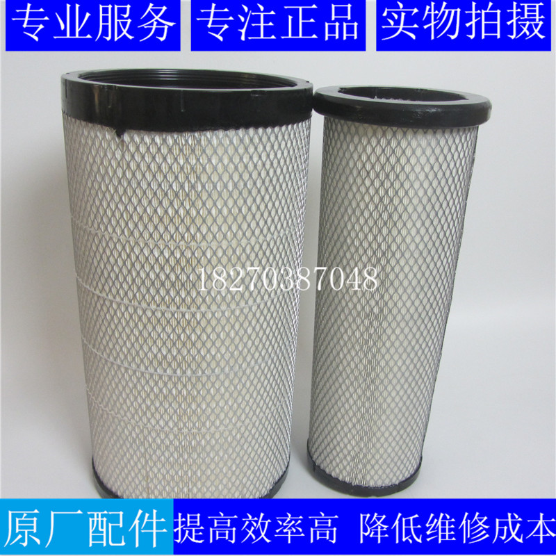 弗列加空气滤芯AF26431AA2959