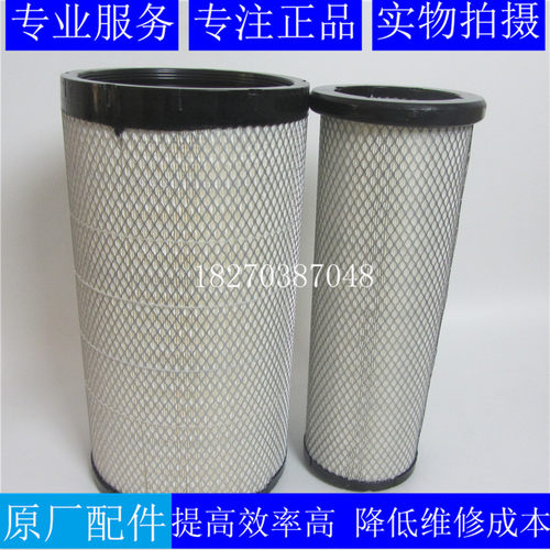 弗列加空气滤芯AF26431AA2959