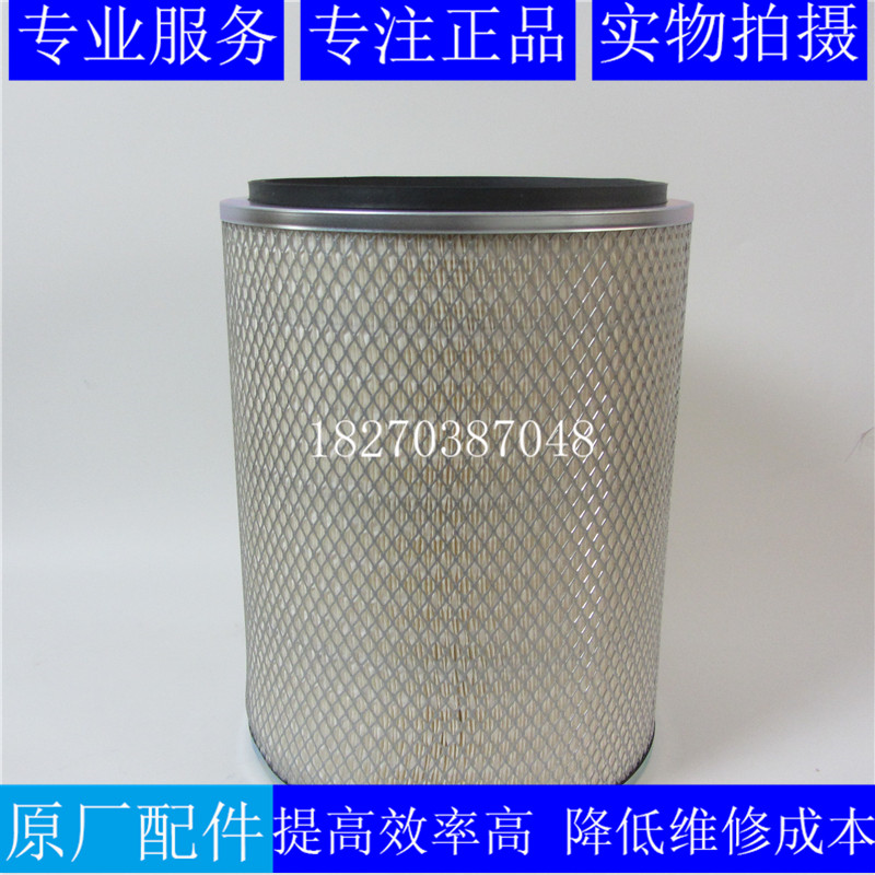 弗列加空滤AF928康明斯3022209