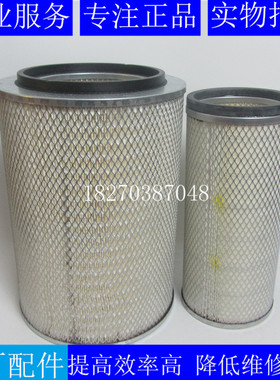 原装唐纳森空气滤芯X006253柴油发电机空气滤清器挖机空滤P526433