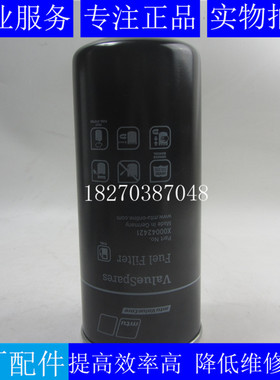 原装MTU柴油滤芯X00042421奔驰4000柴油发电机组X57508300091