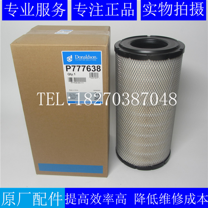 唐纳森空气滤清器P777638