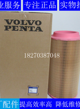 沃尔沃空气滤芯3840033 VOLVO TAD531GE TAD530GE发电机组空滤