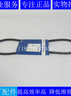 原装帕金斯2506A柴油发电机组充电发电机皮带威尔信零配件CH11202