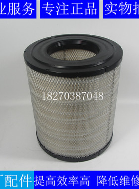 原厂唐纳森空气滤芯P527683 P527682柴油发电机工程车空滤1117576