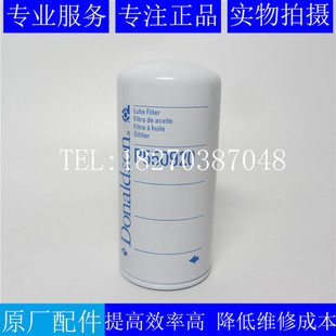 原装唐纳森机滤P550920柴油发电机组机油滤清器2698325 2654A111