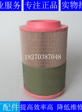 原装曼牌空滤C23632/1柴油发电机组空气滤芯空压机空气滤清器风格
