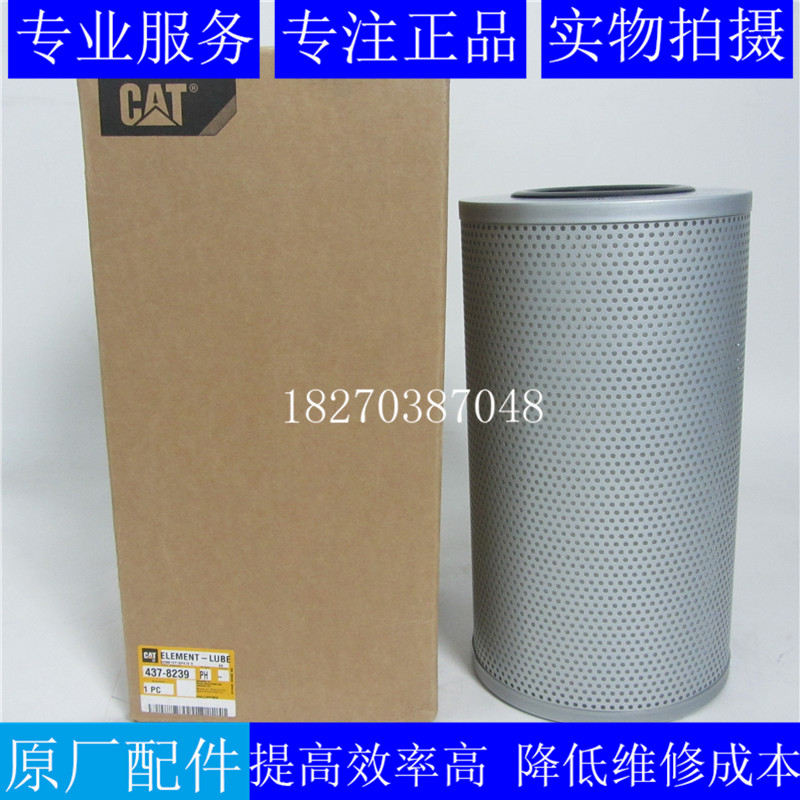 卡特C175机油滤清器4378239